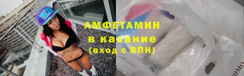 где продают   Раменское  АМФЕТАМИН 97% 